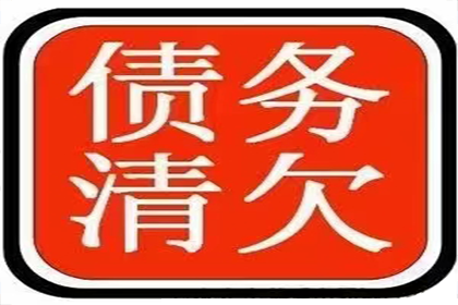 欠款未付被法院强制传唤，如何应对？